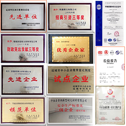 Refractory